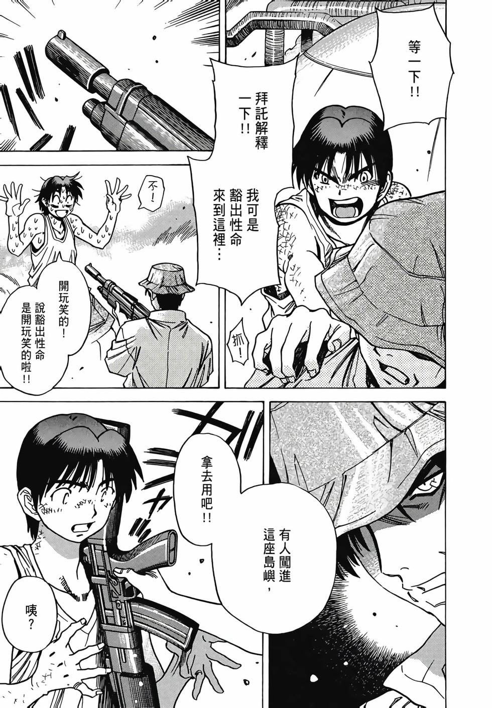 第142页