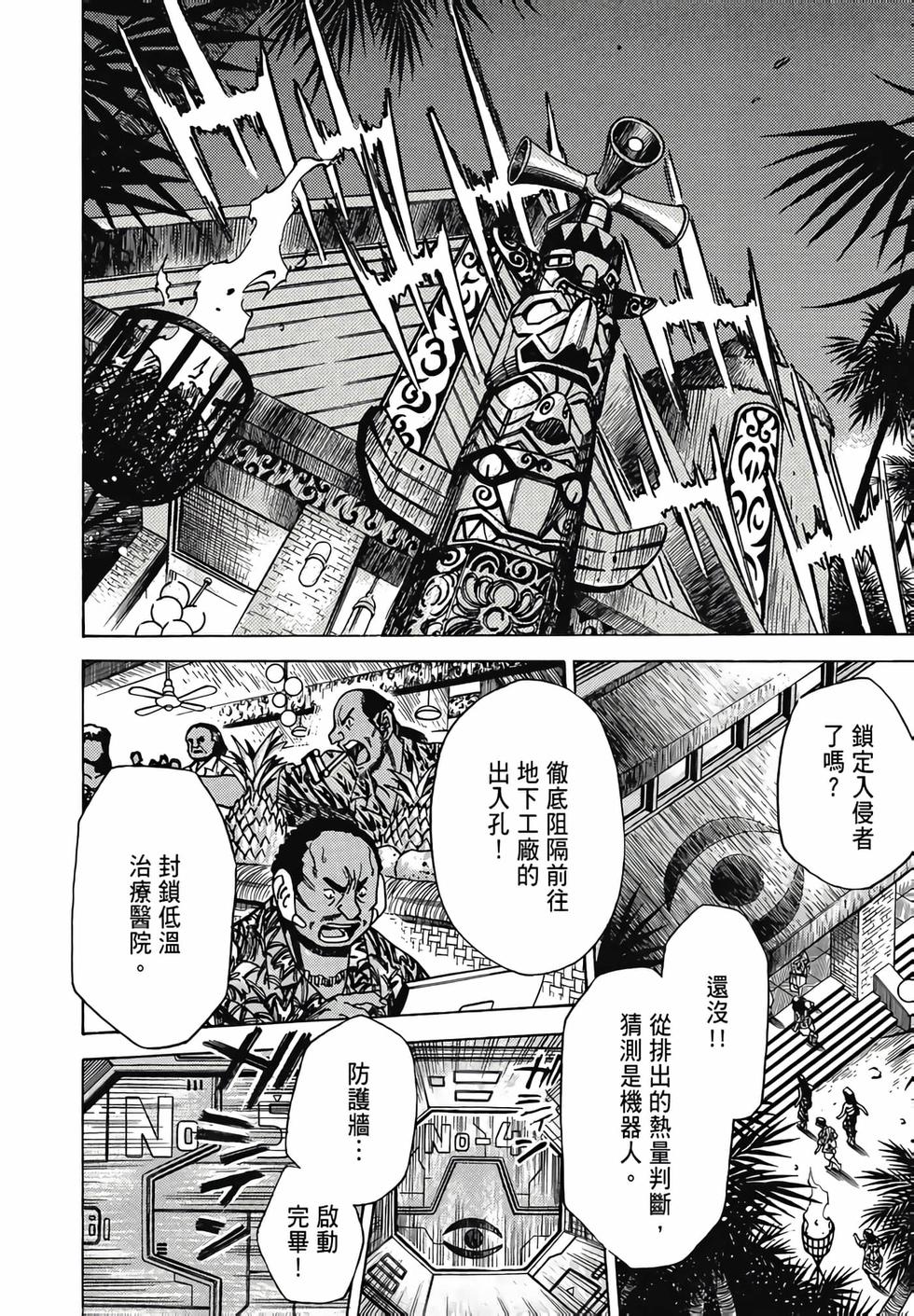 第143页