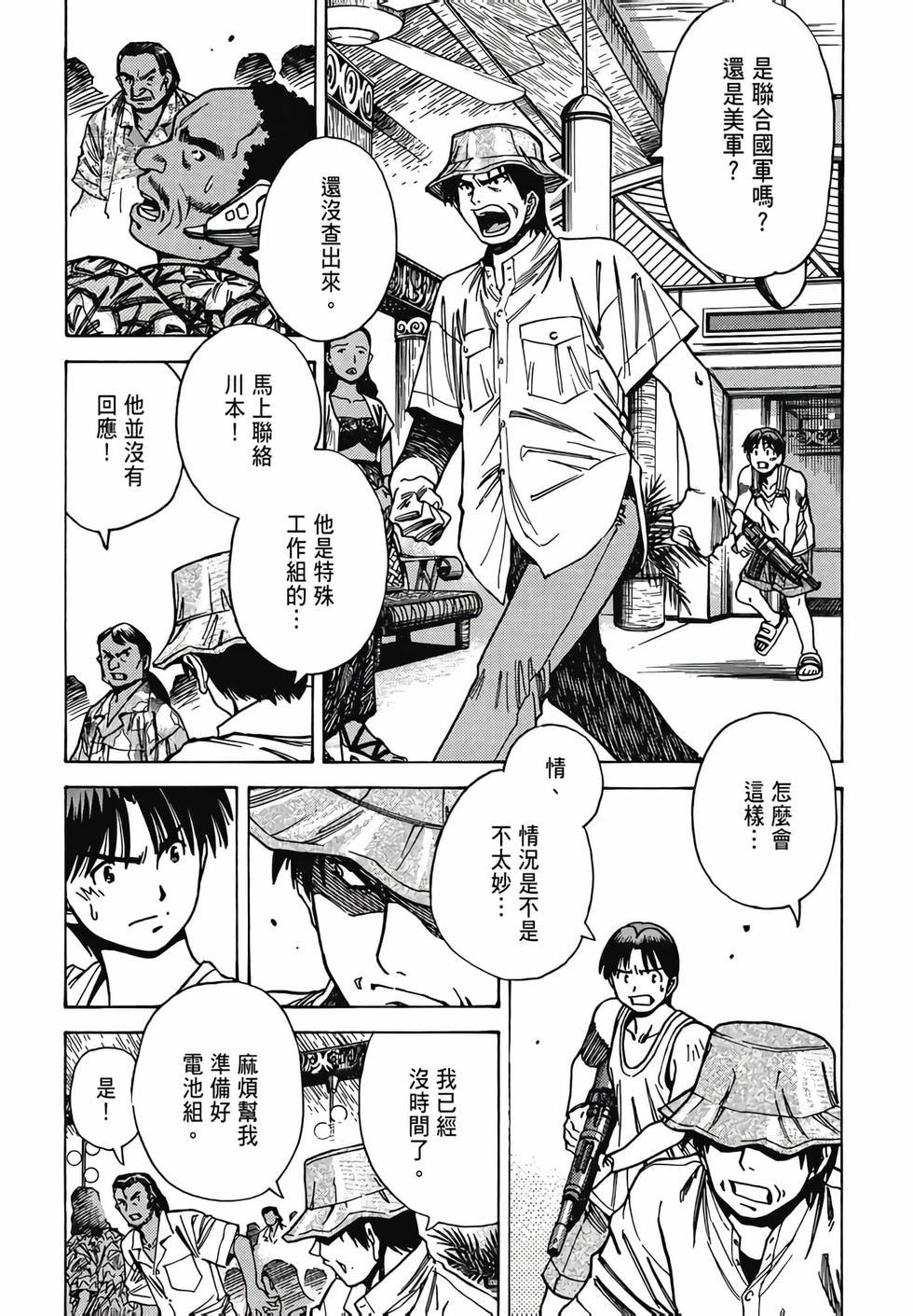 第144页