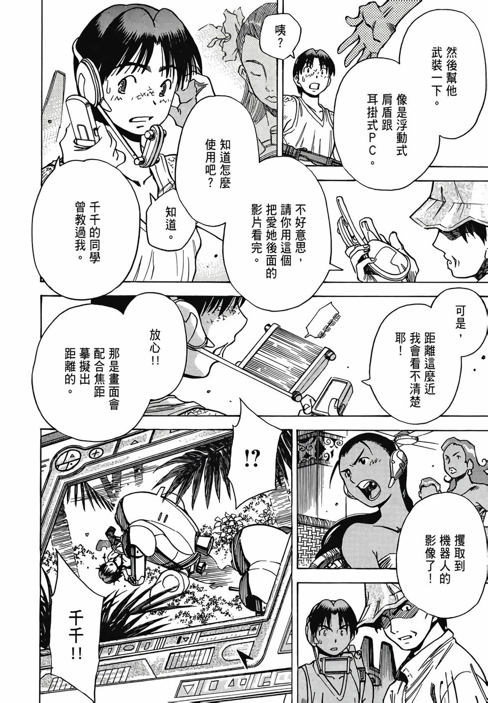 第145页