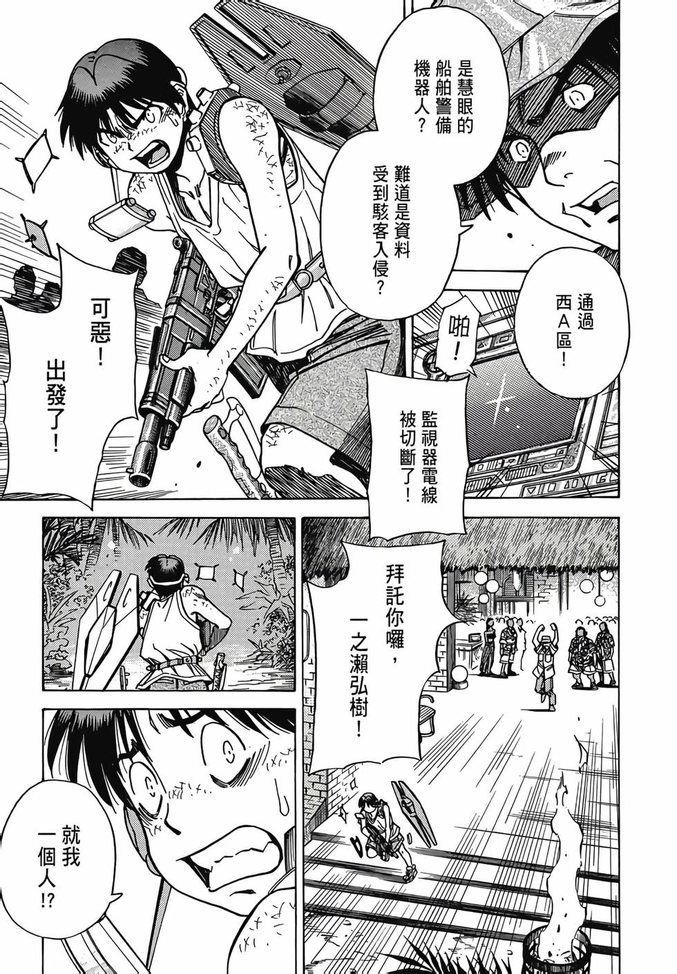 第146页
