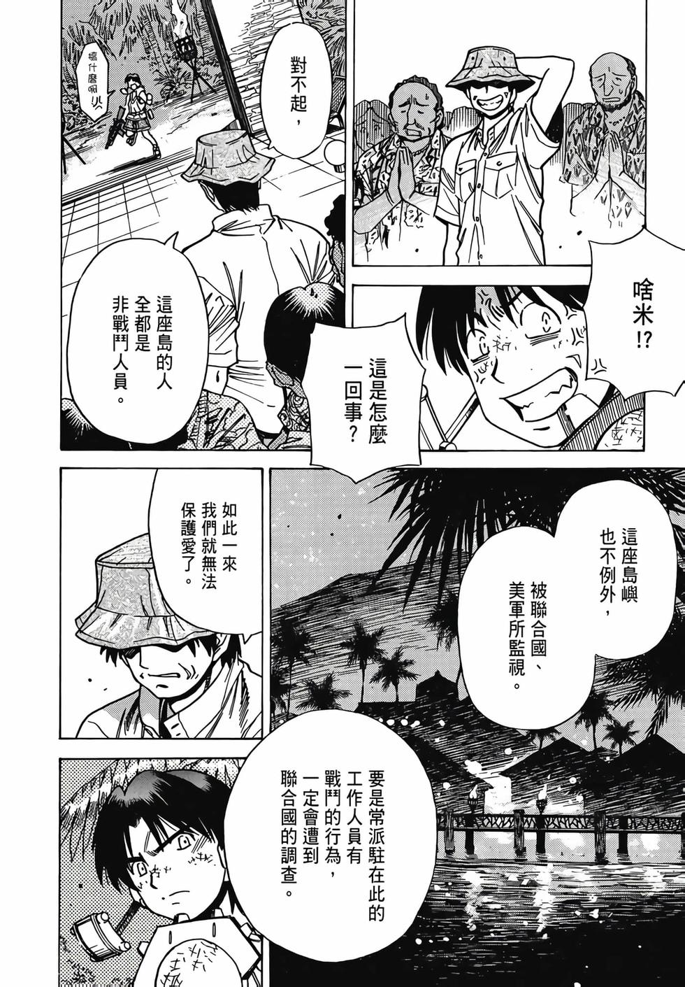 第147页
