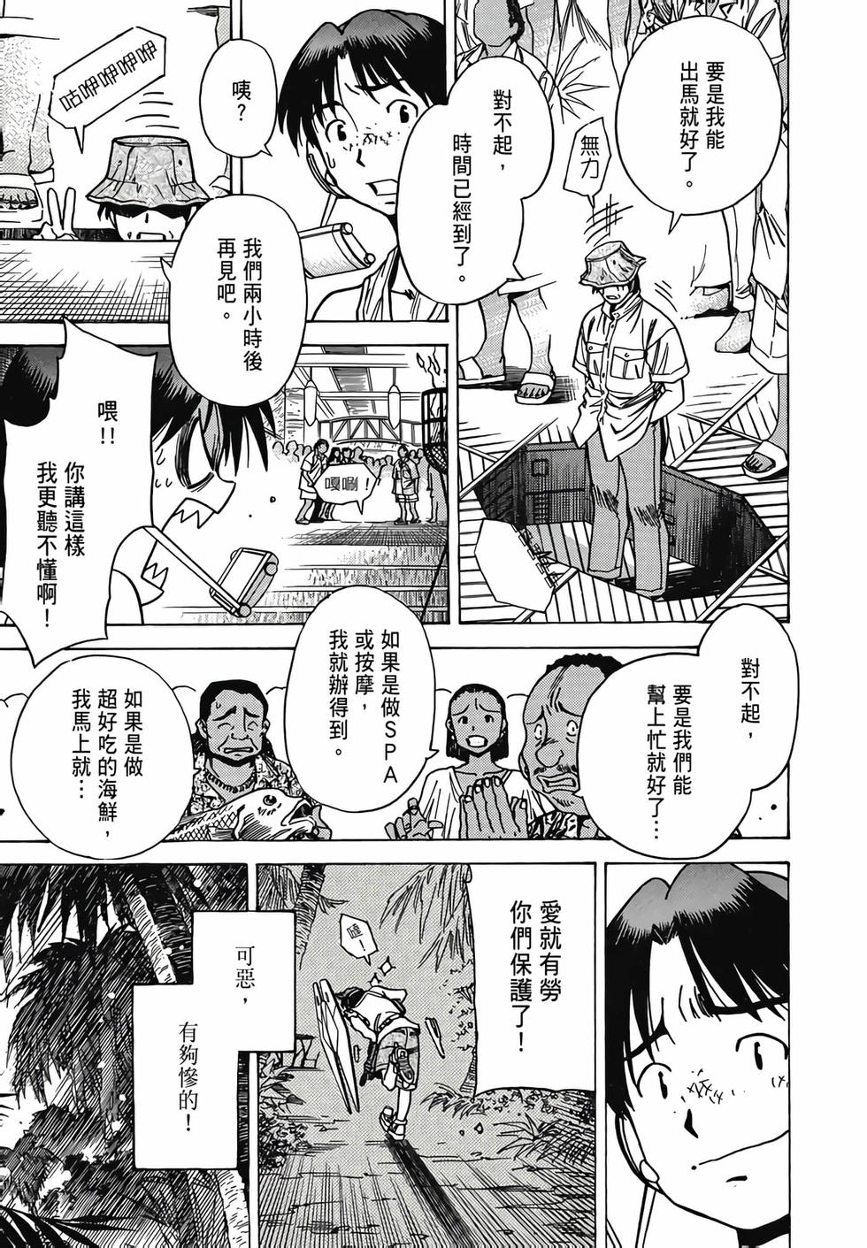 第148页