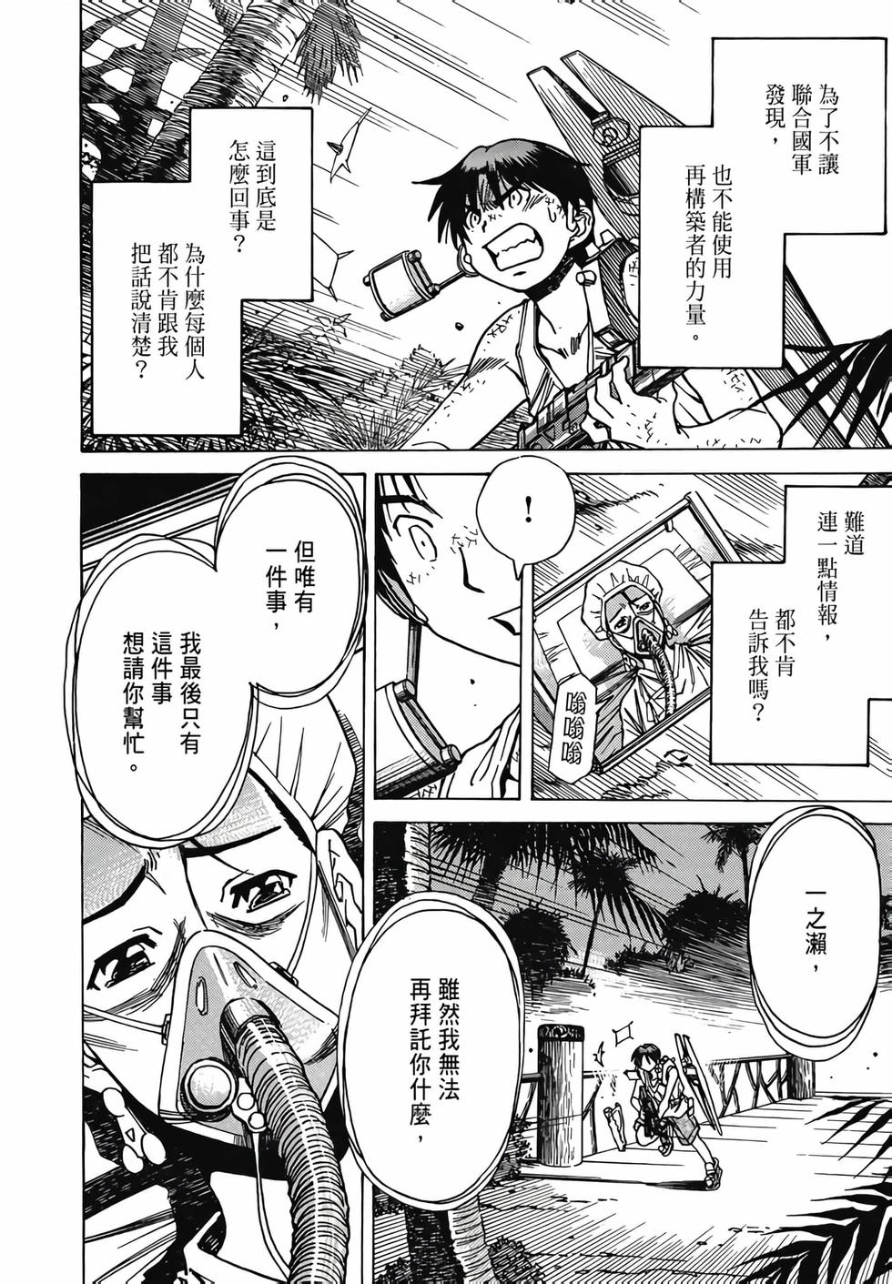 第149页