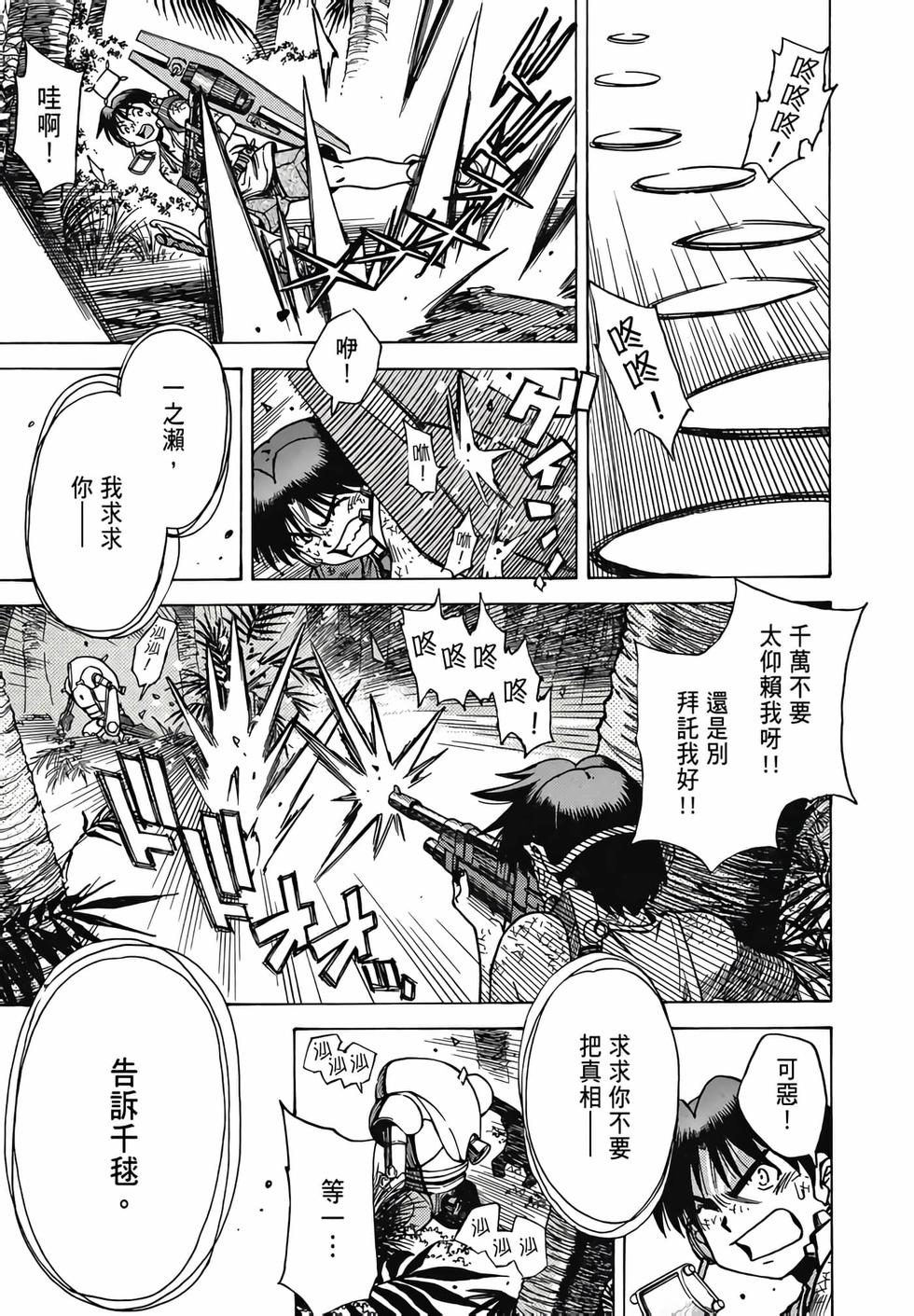 第150页