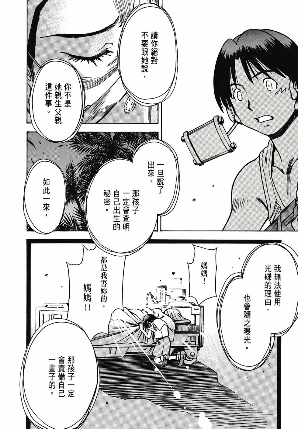 第151页