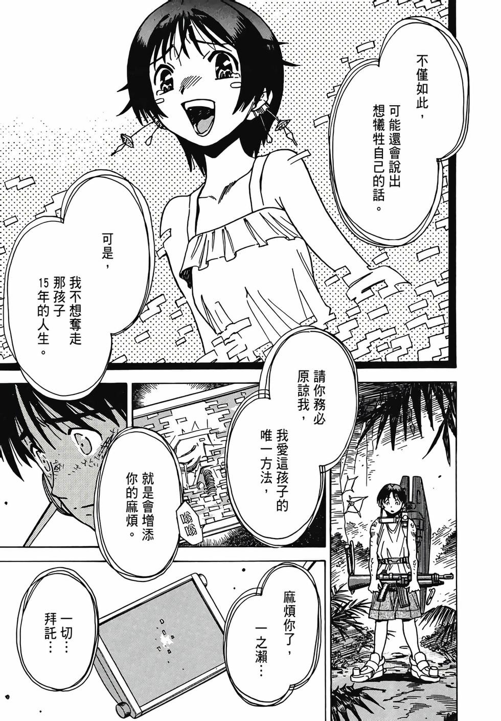 第152页
