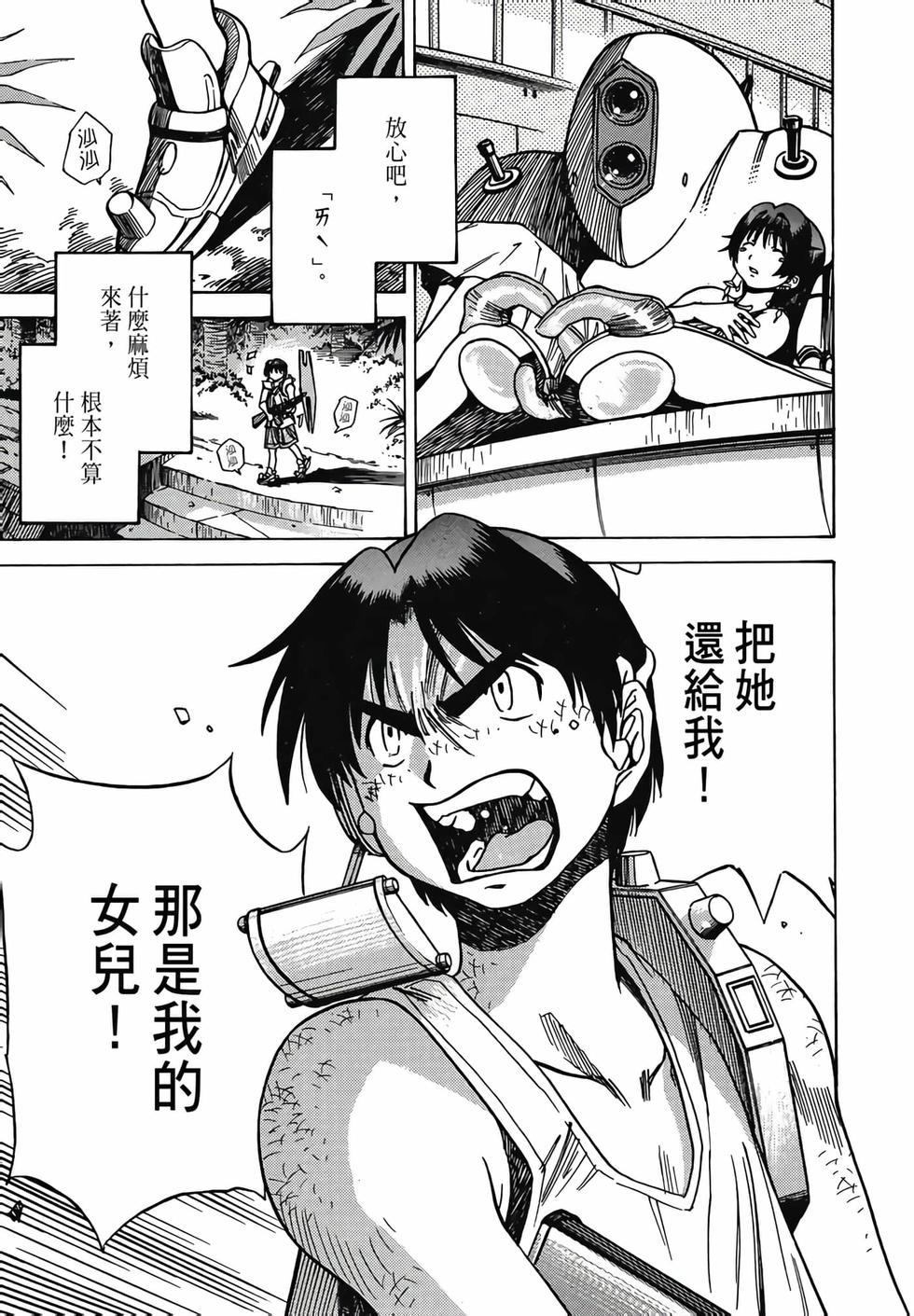 第154页