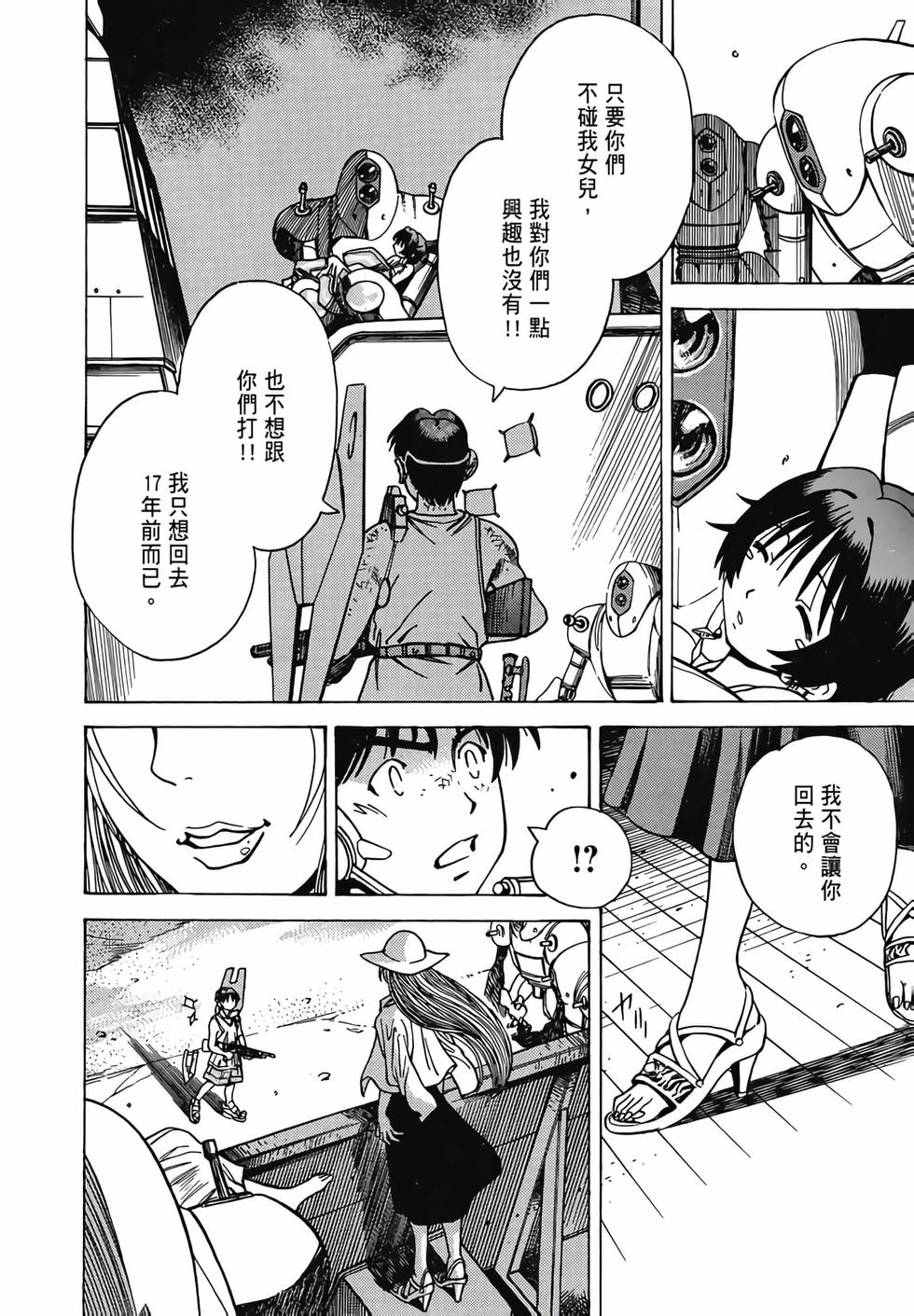 第155页