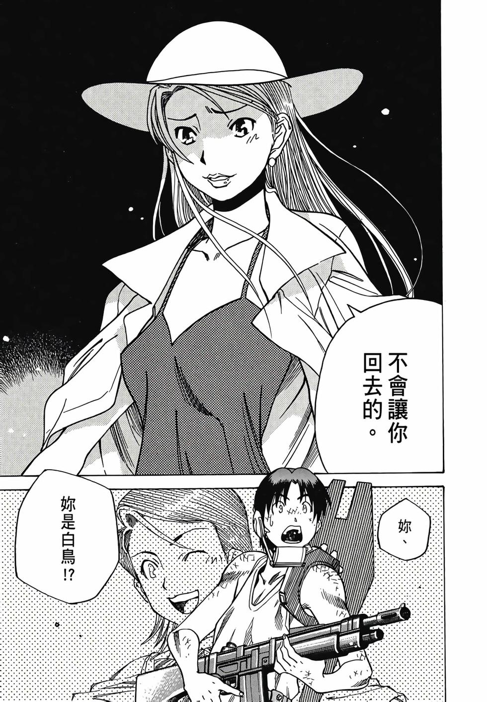 第156页