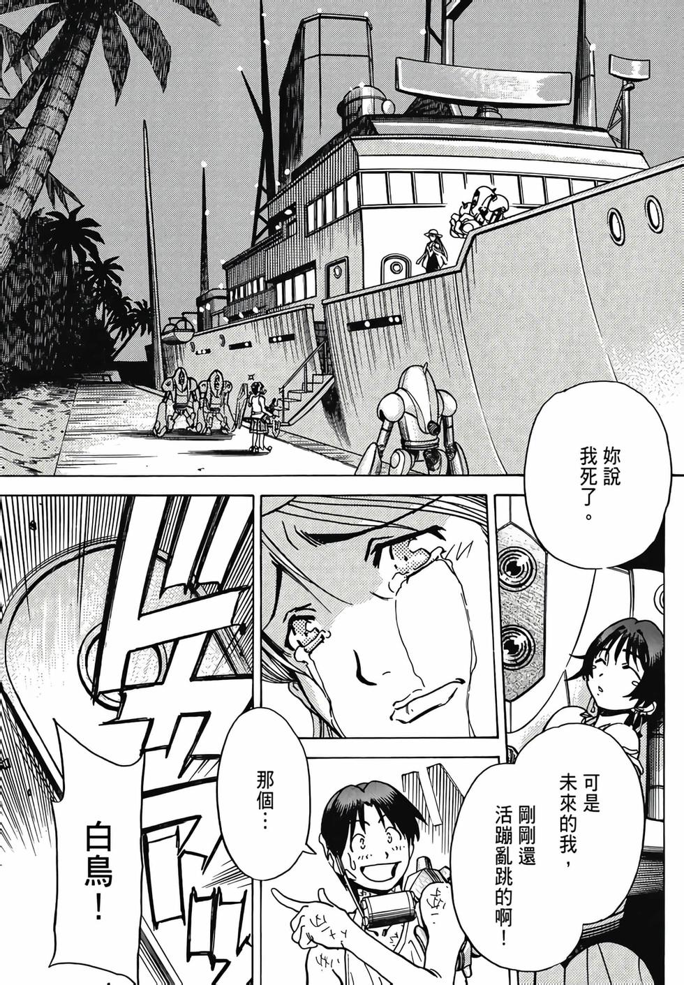 第160页