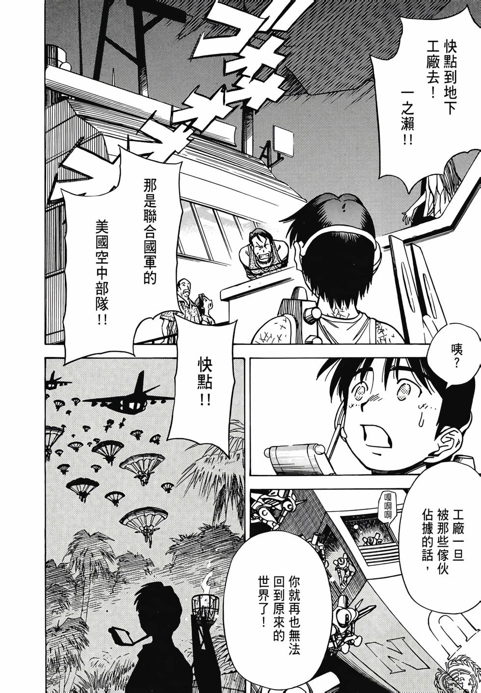 第163页