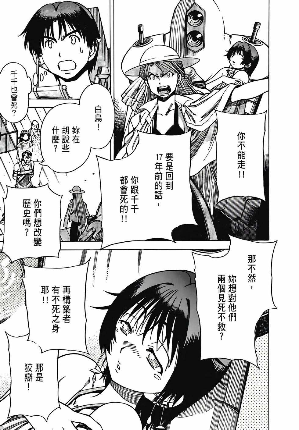 第164页