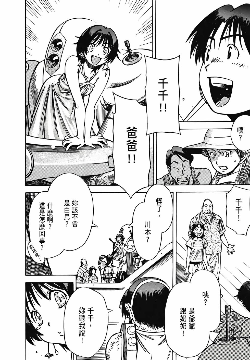 第165页