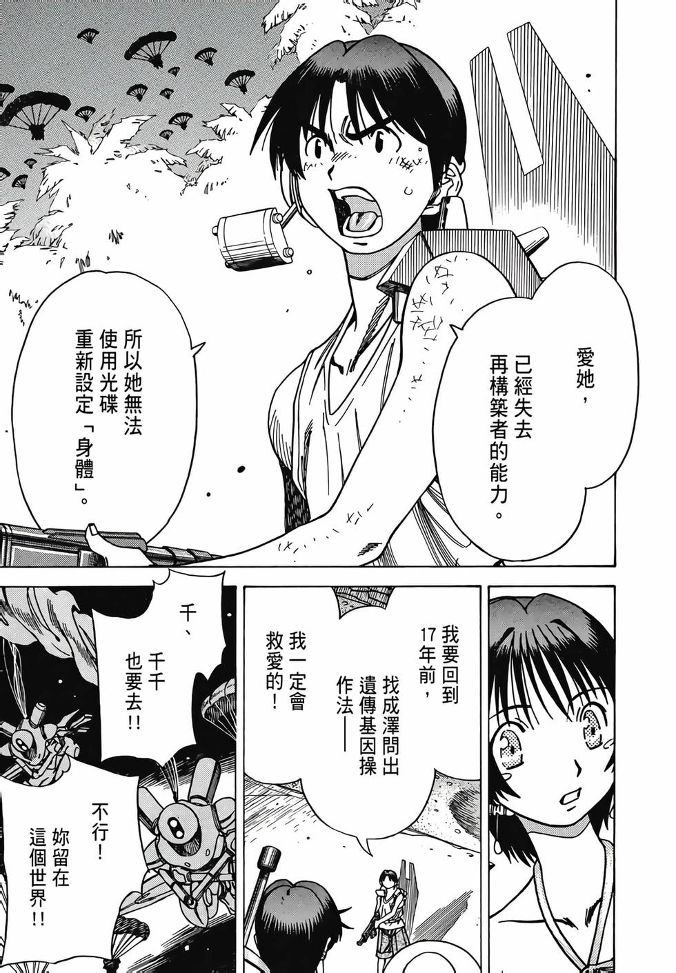 第166页
