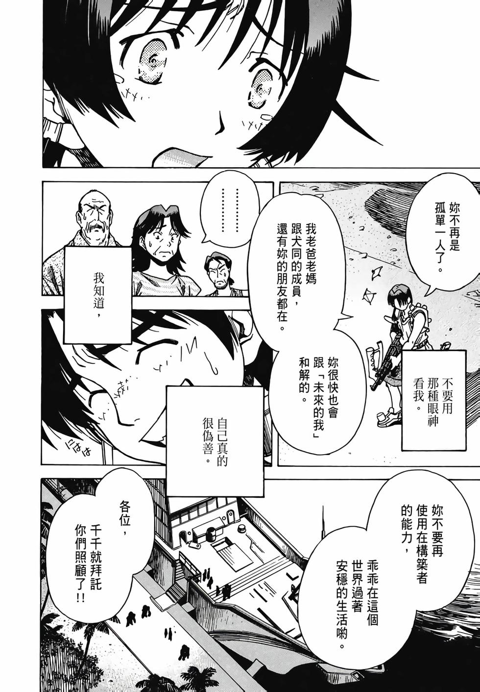 第167页