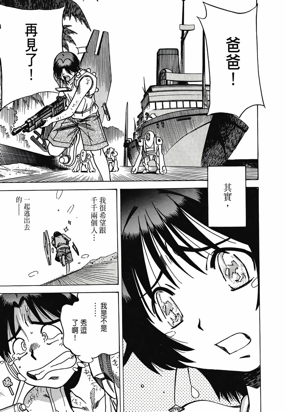 第168页