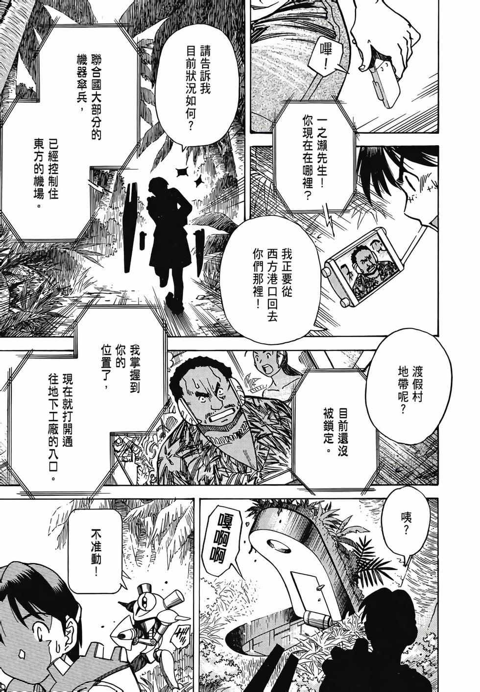 第170页