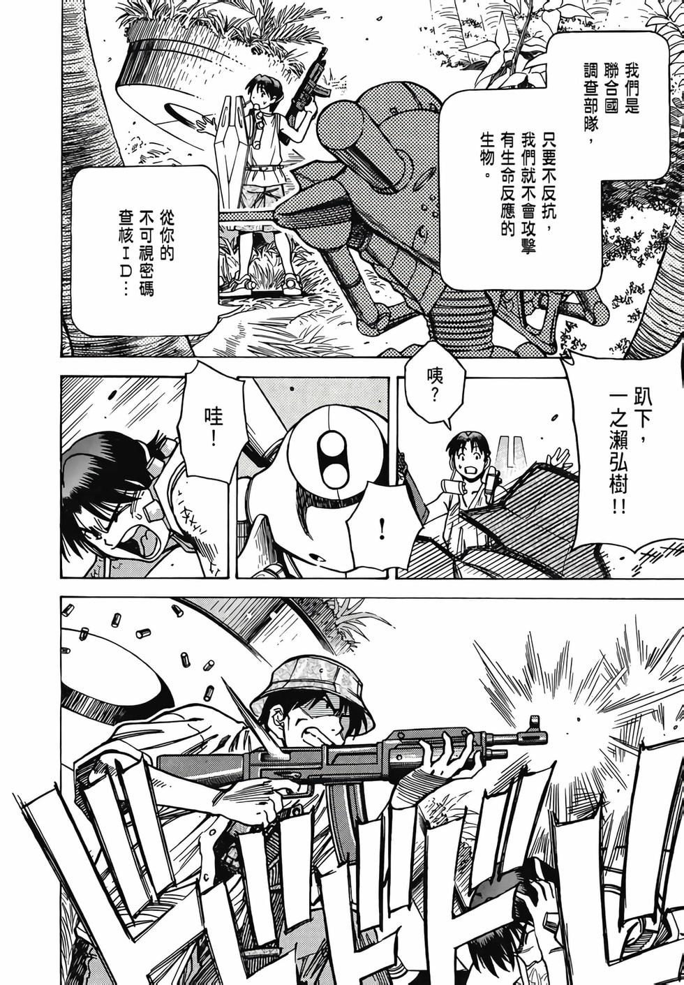 第171页