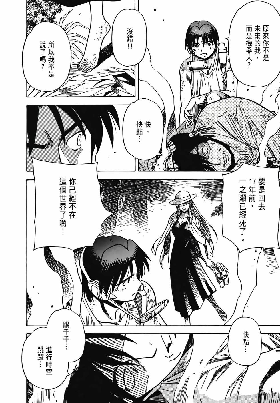 第175页