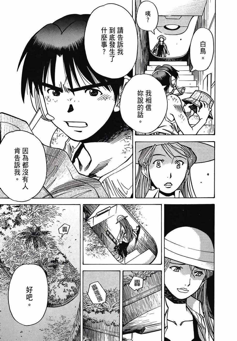 第178页