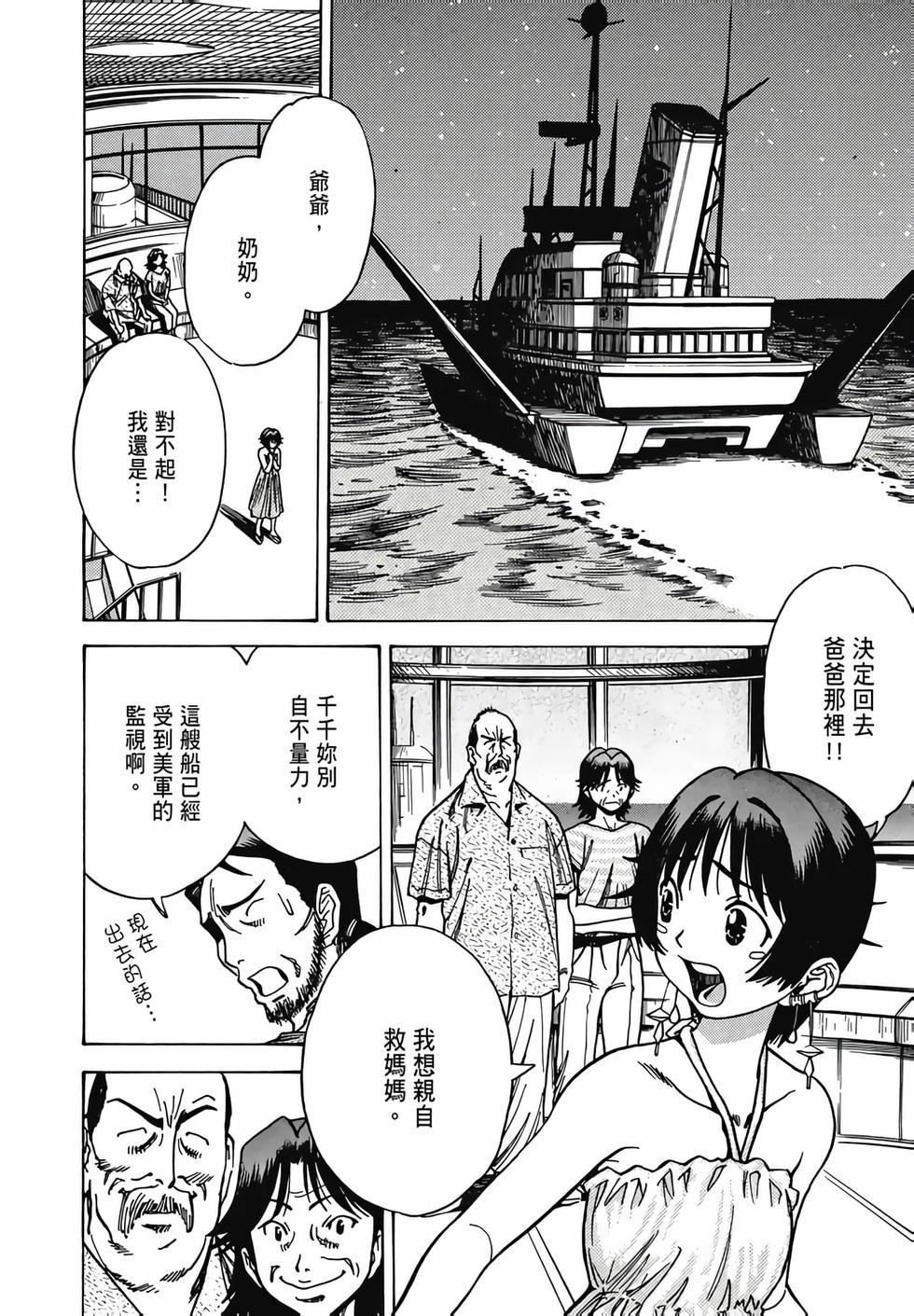 第179页