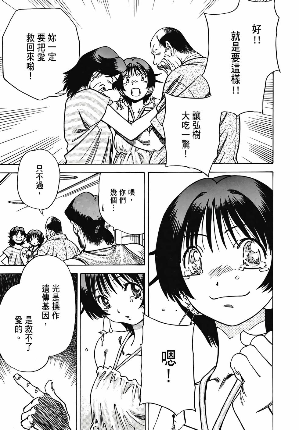 第180页