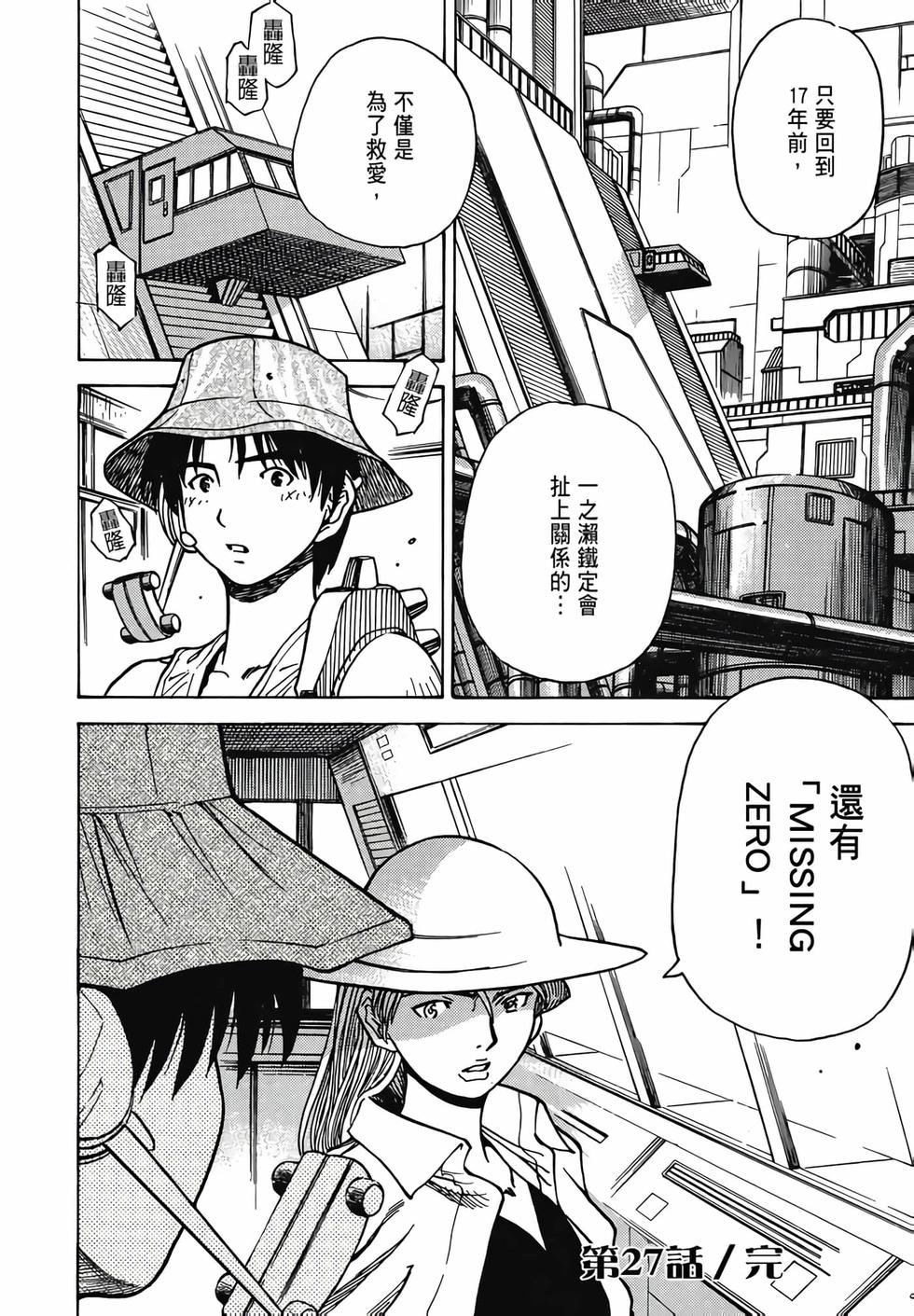 第181页