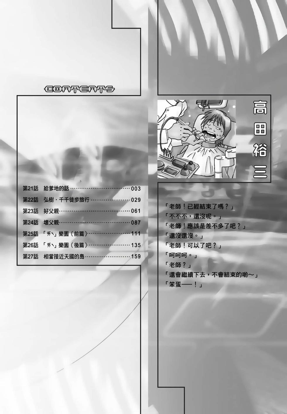 第182页