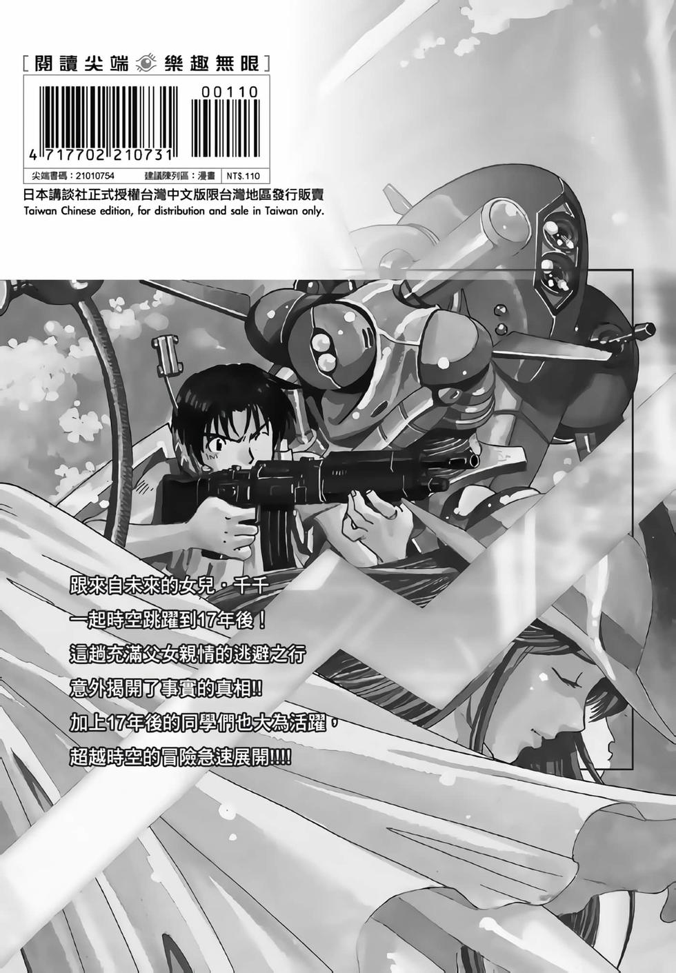 第183页