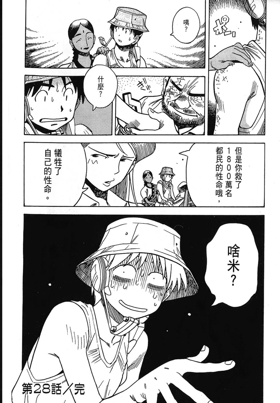第27页