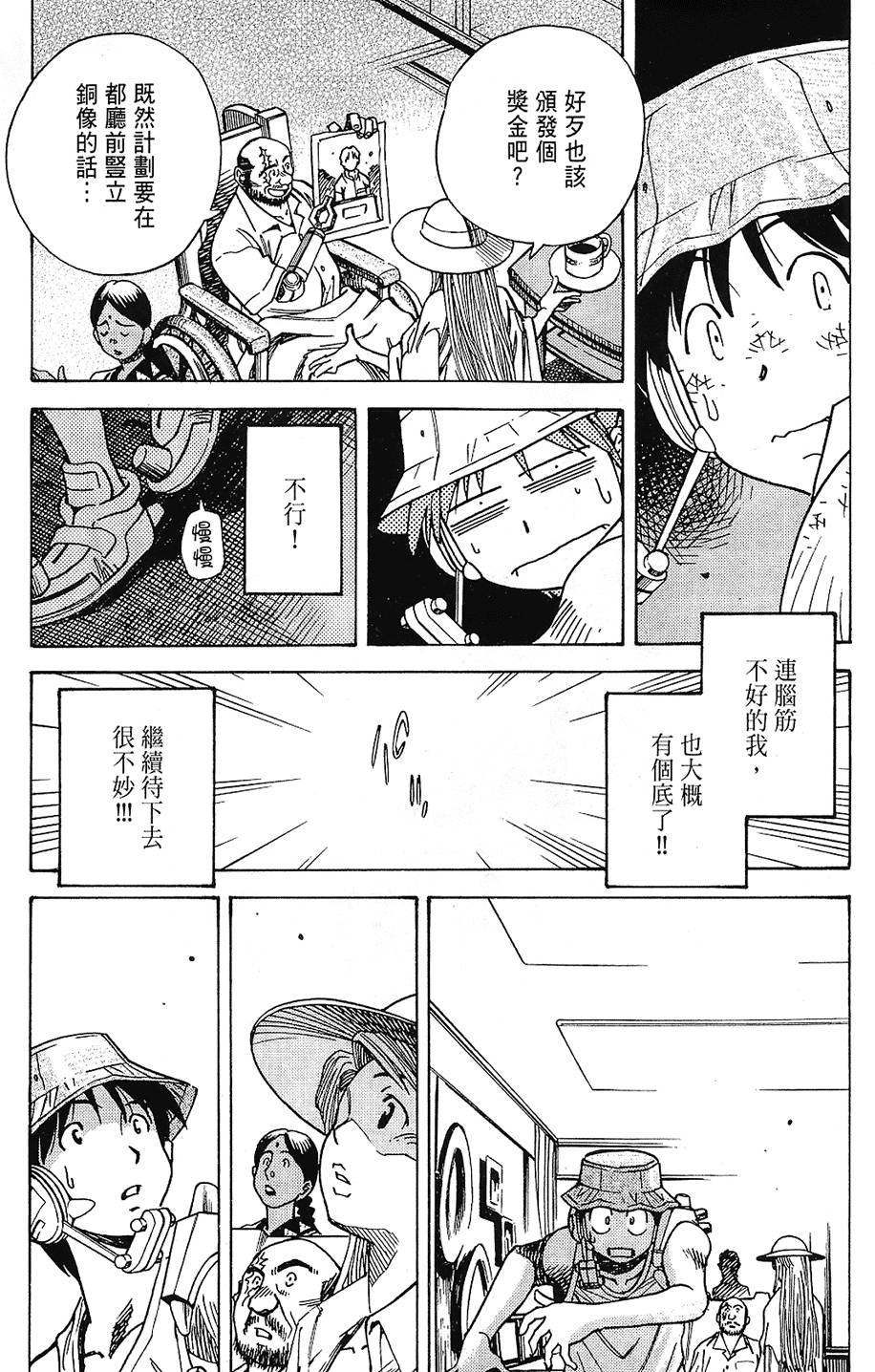 第32页