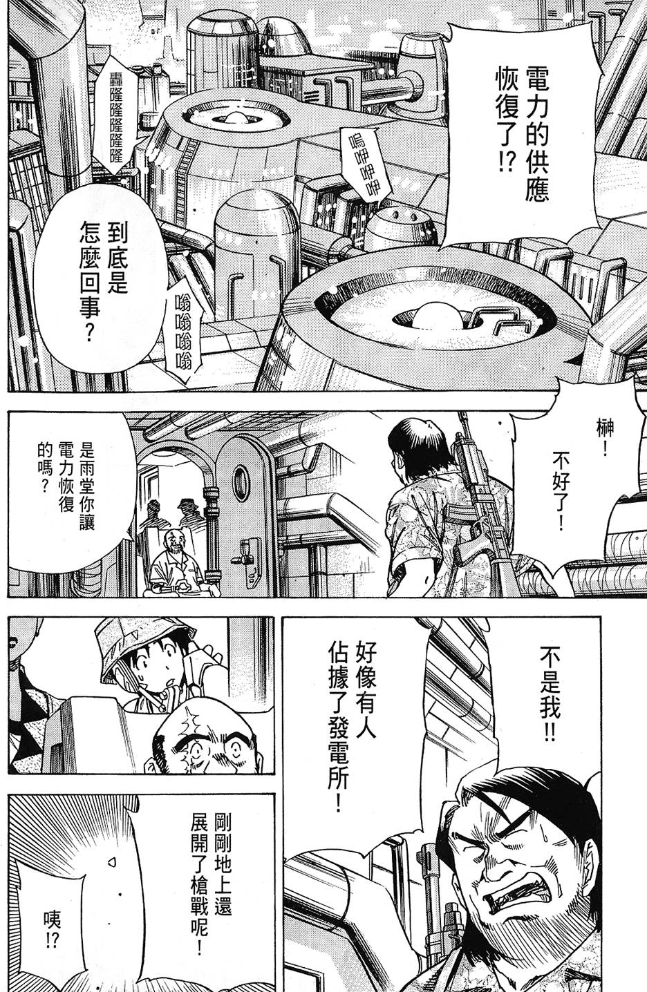 第33页