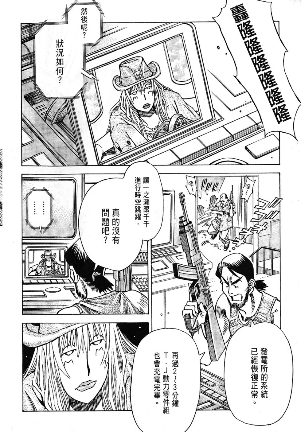 第37页