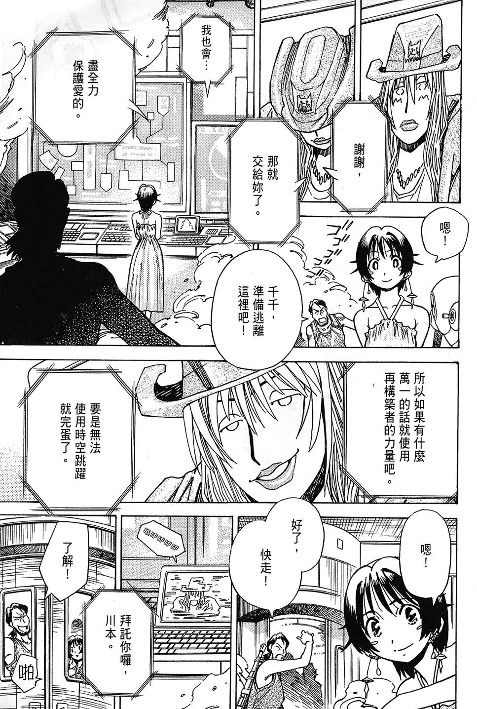 第42页