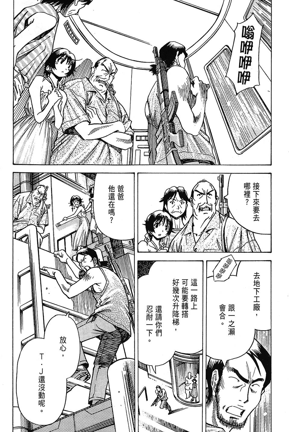 第43页