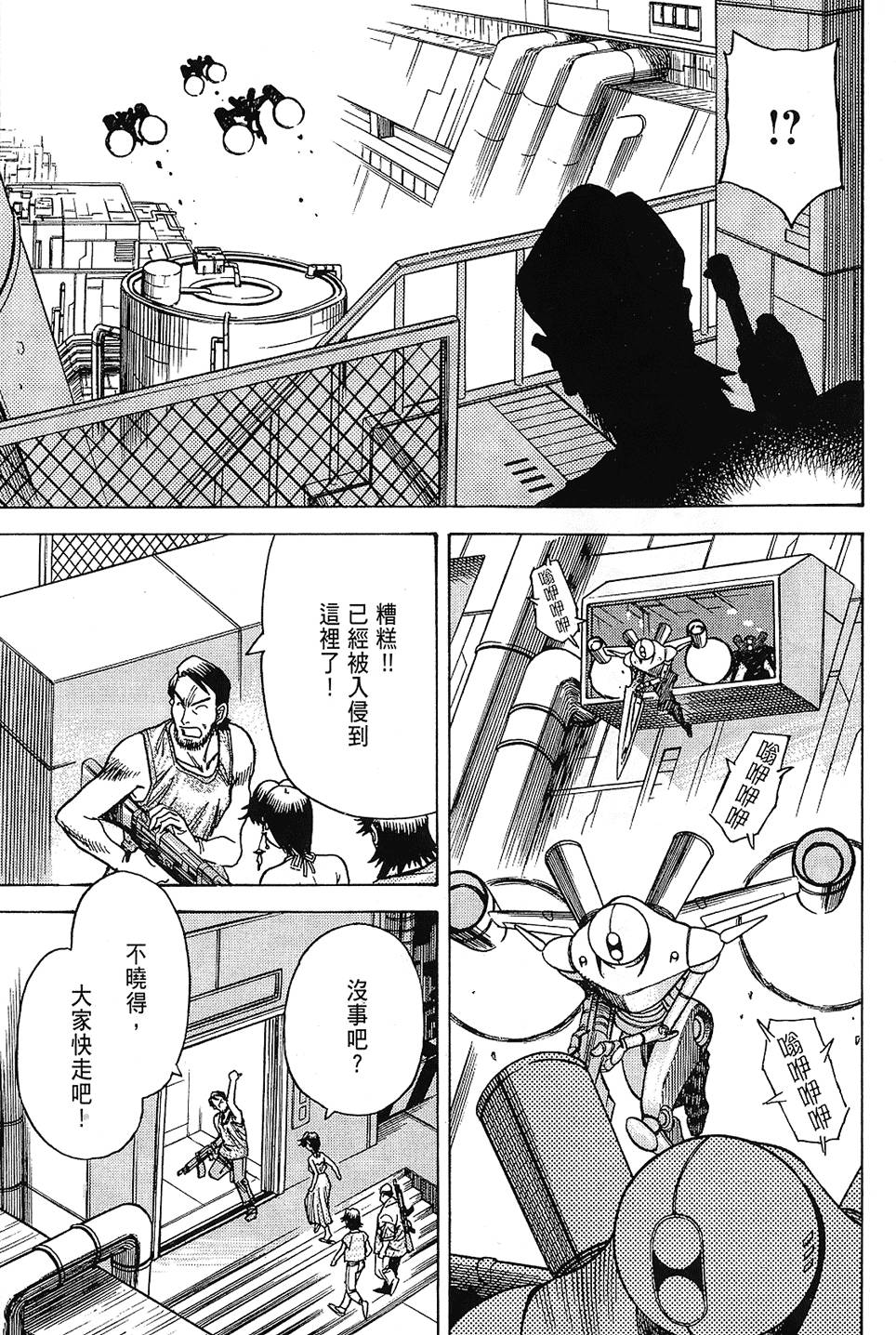 第44页