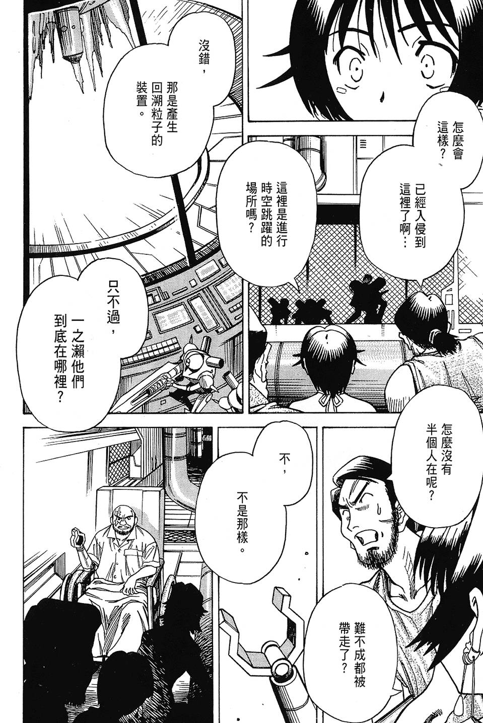第47页