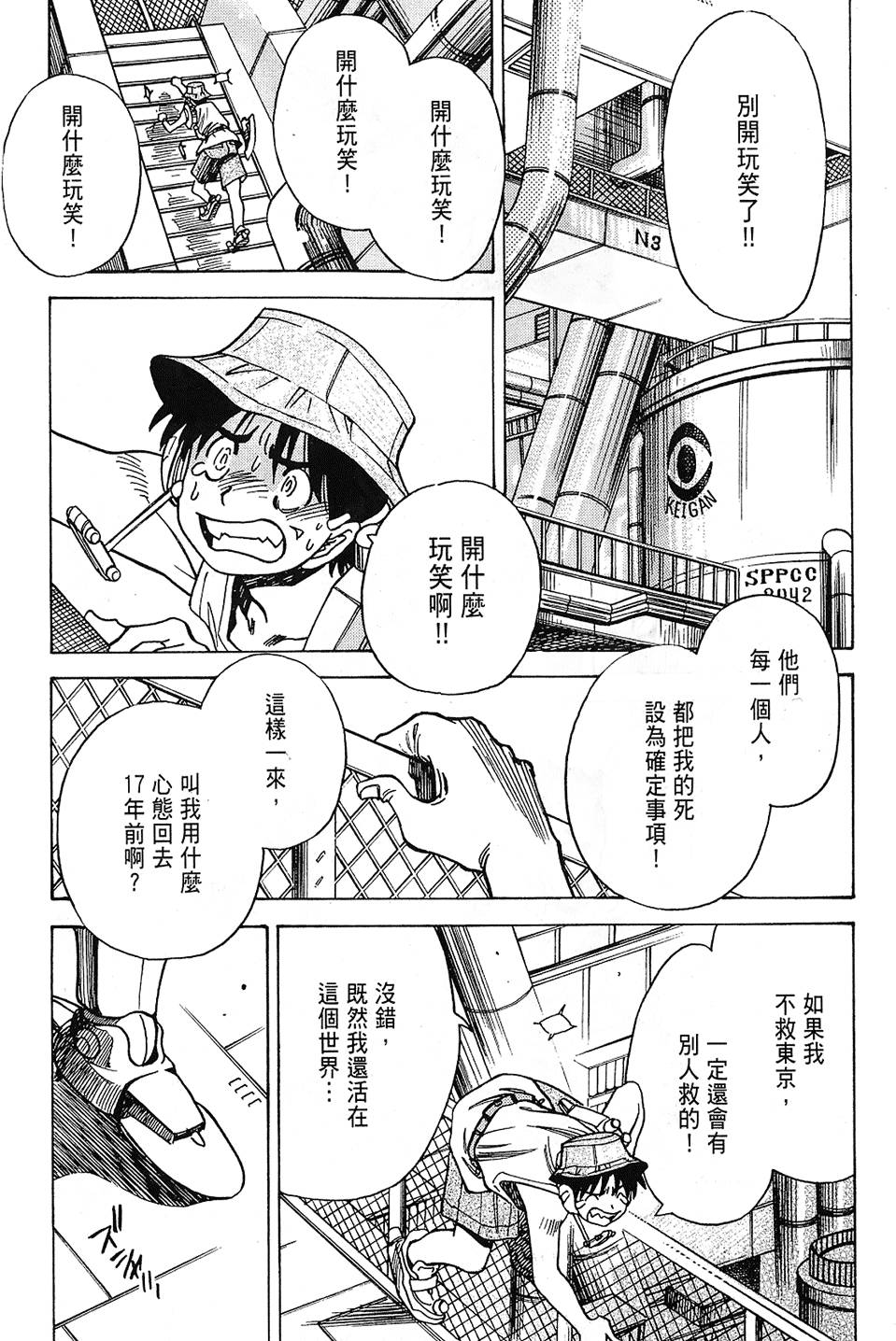 第50页