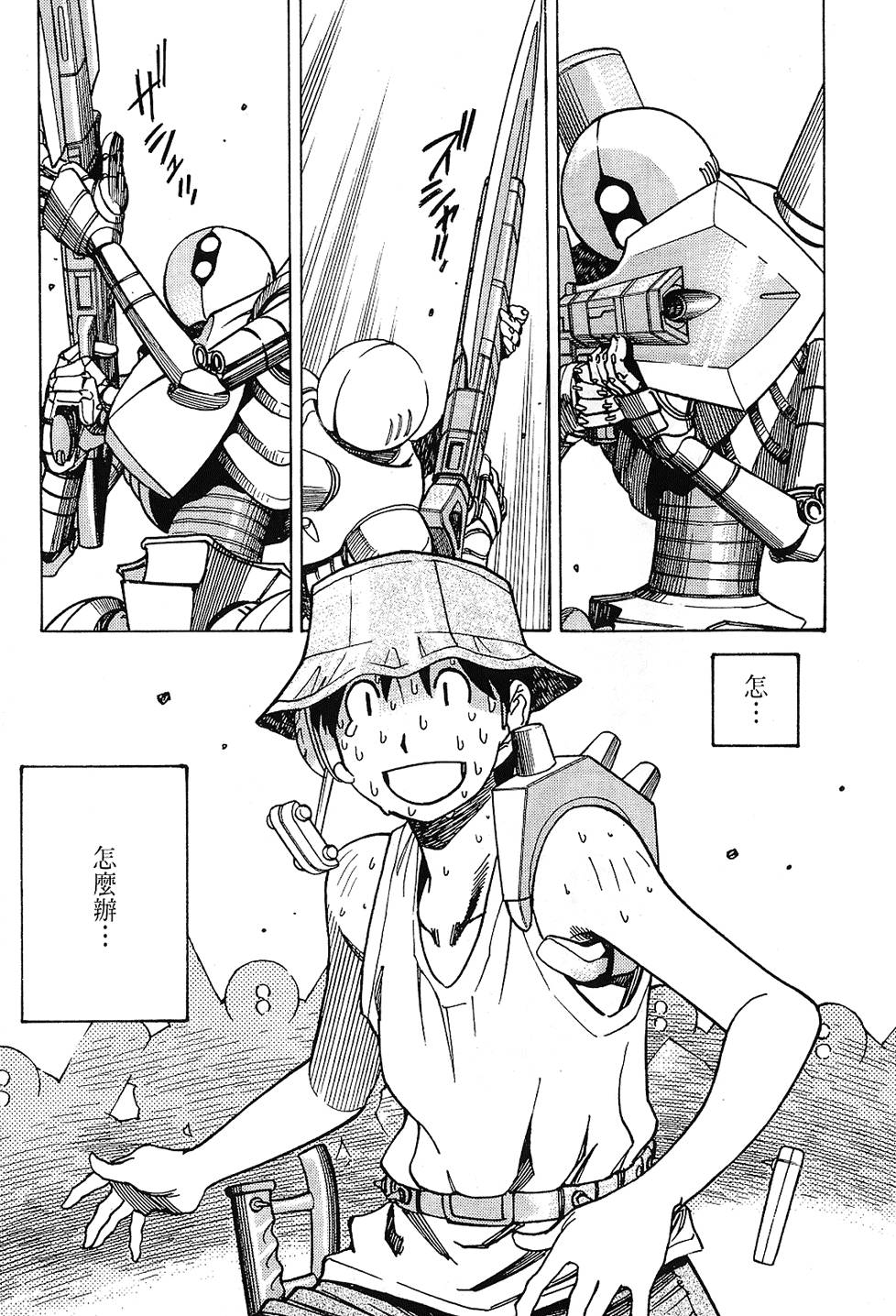 第52页