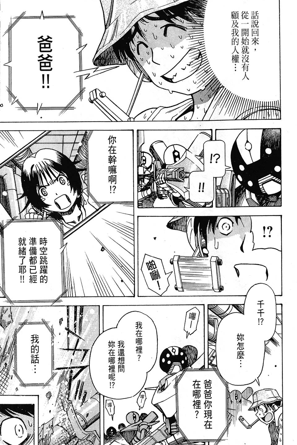 第54页