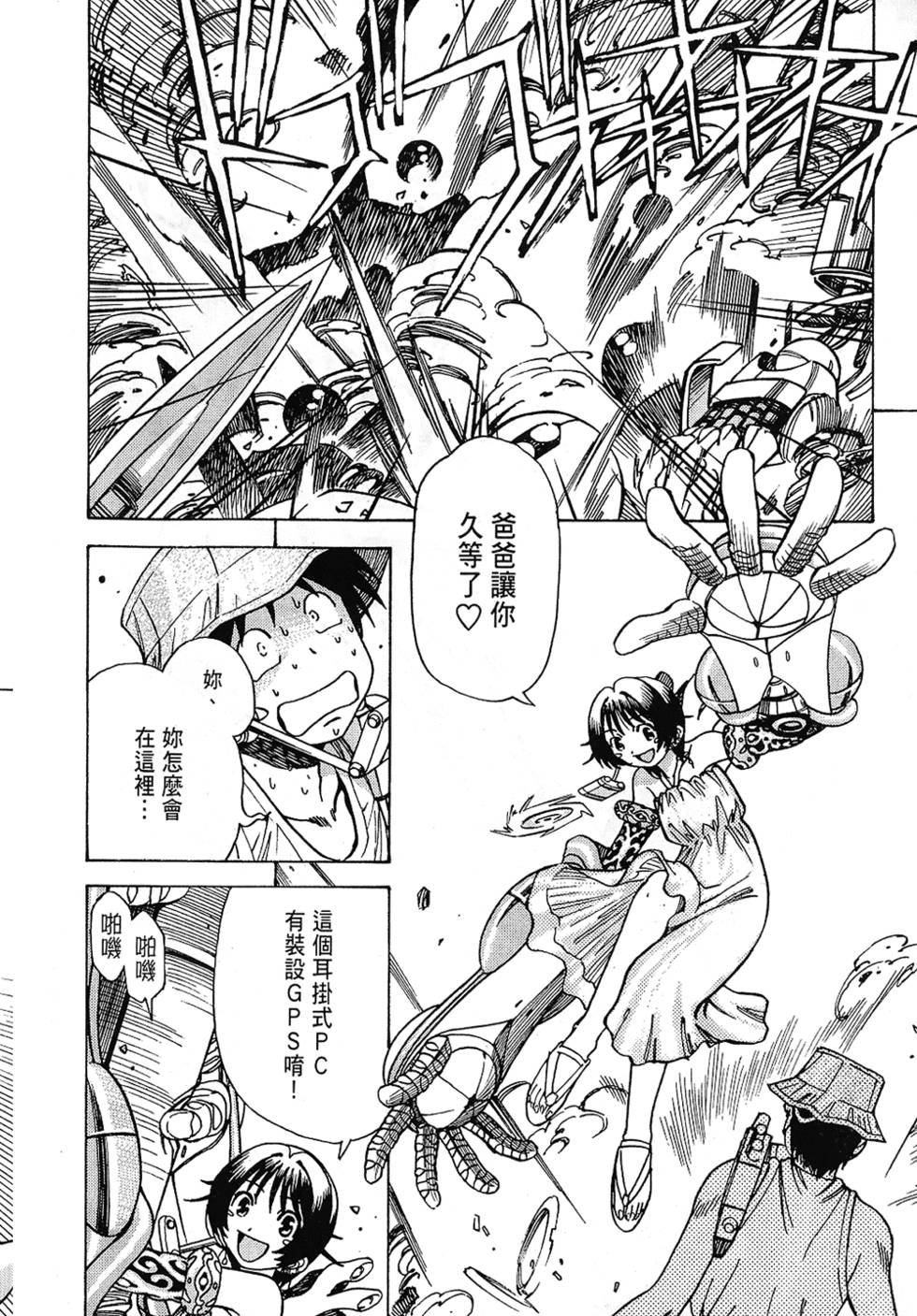 第57页
