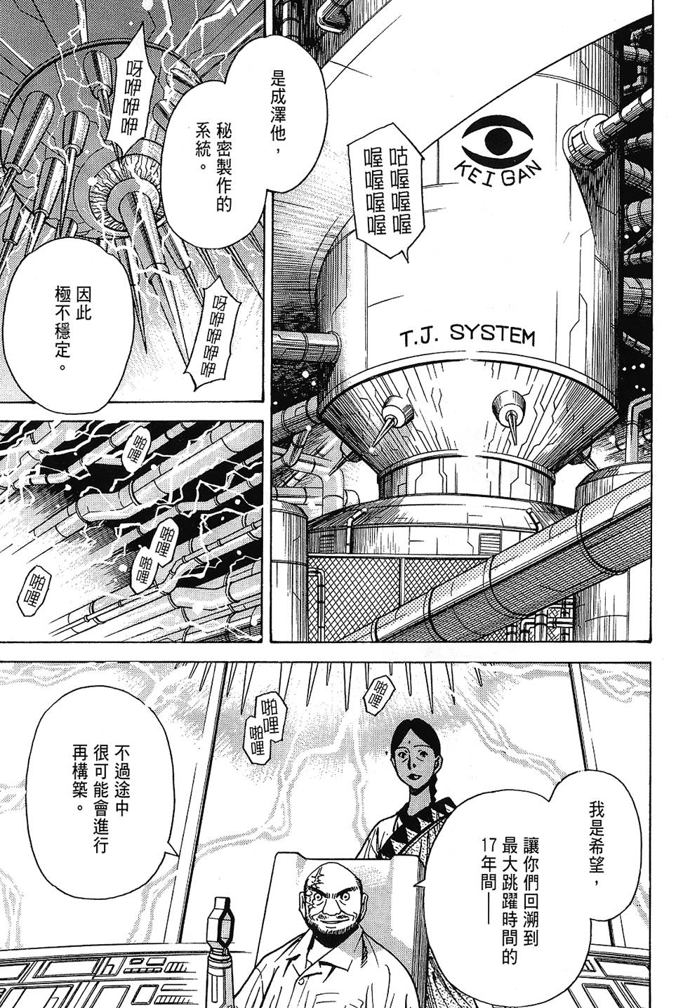 第64页