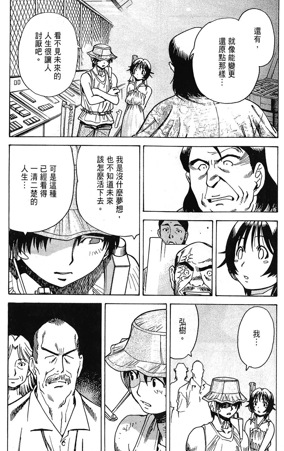 第66页