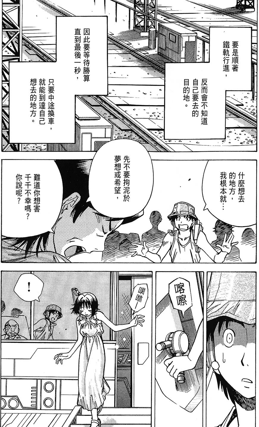 第68页
