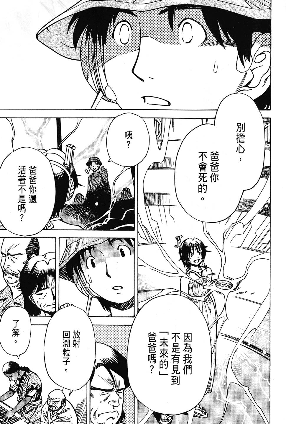 第70页