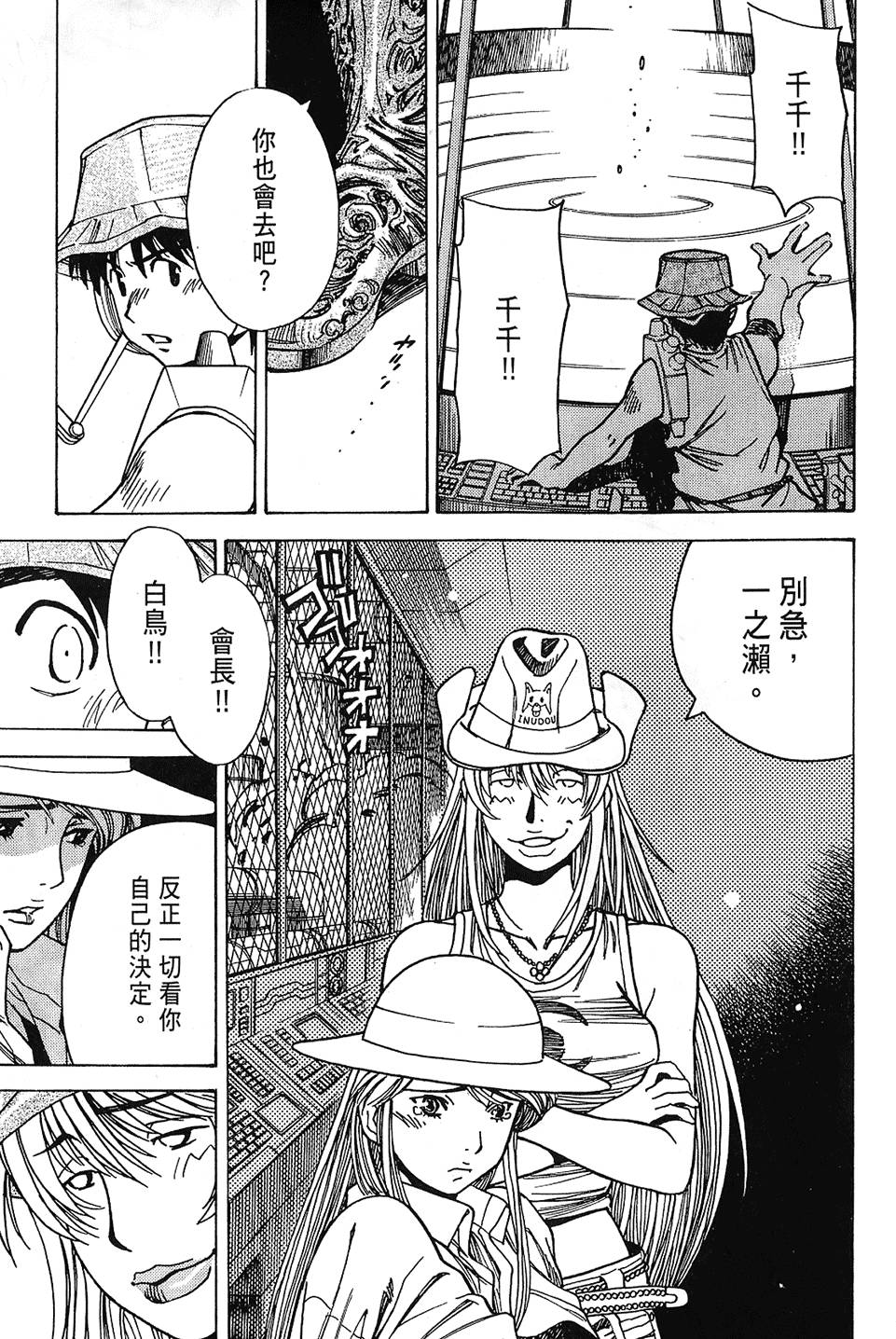 第74页