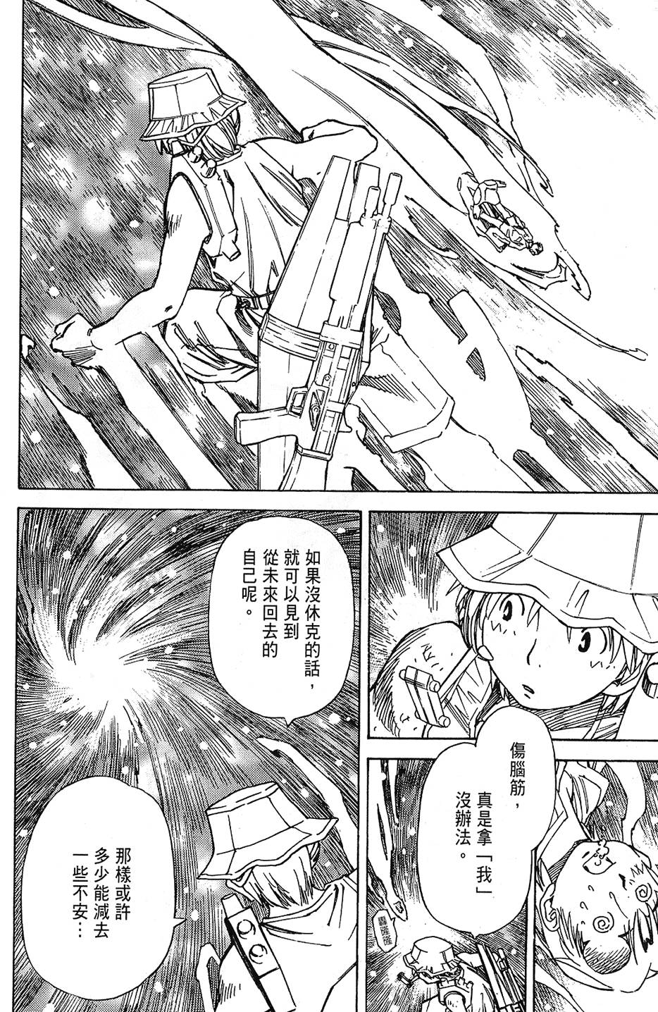 第85页