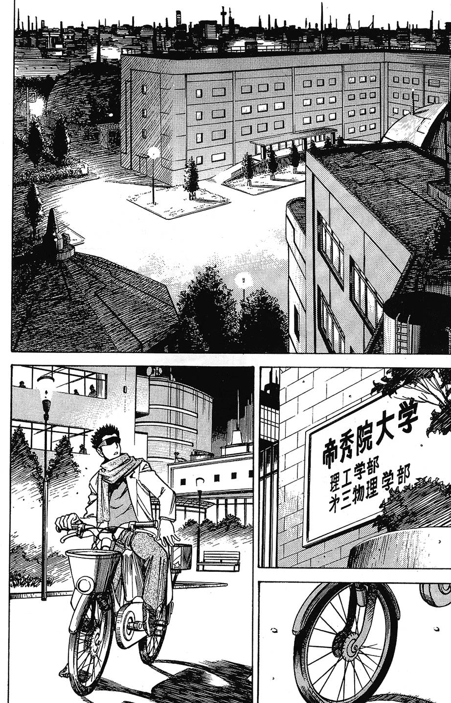第87页