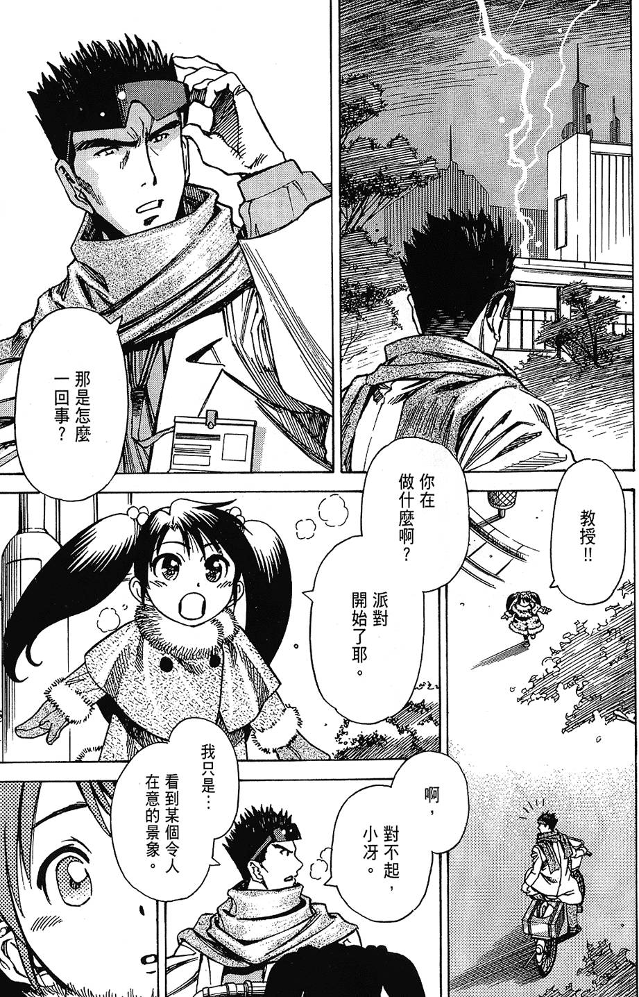 第88页